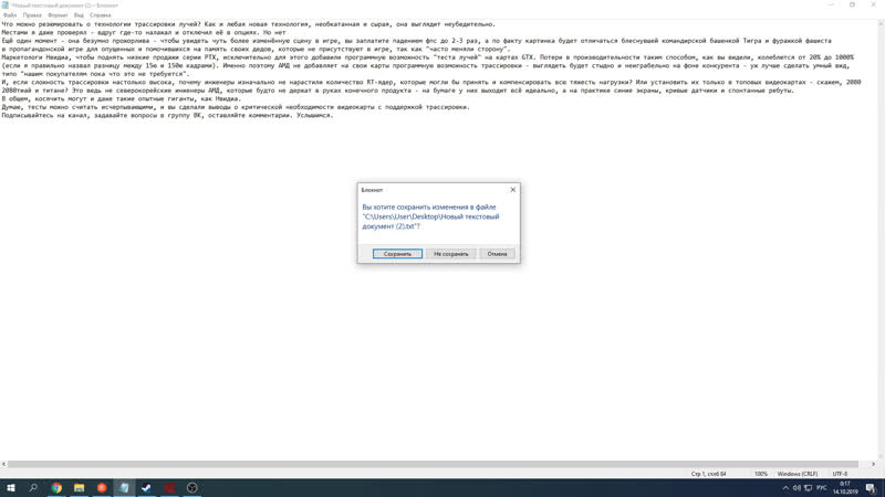 Ночной слив в доте, и снова в dark souls кажется, я там заблудился