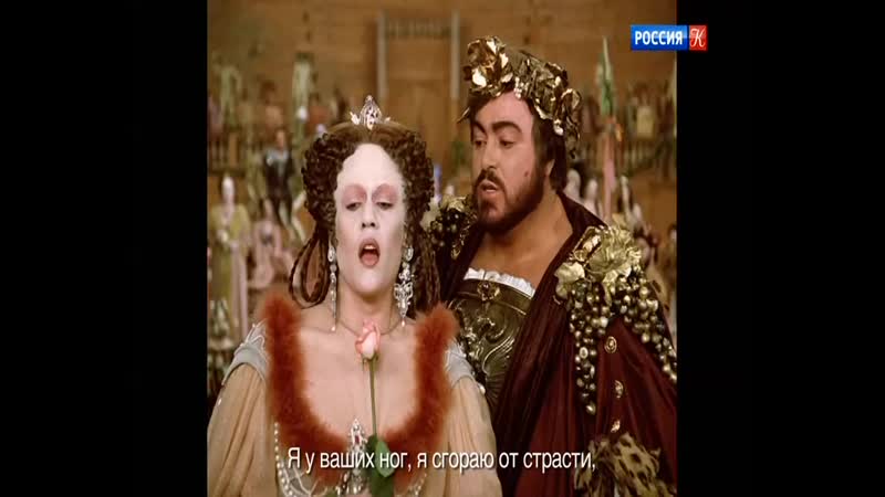 2150мск hd720 ``шммт`` лучано паваротти в фильме опере``риголетто`` режиссёр жан пьер поннель (италия,1982г )