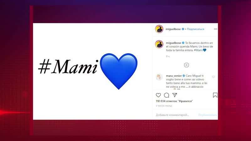 Итальянская актриса лючия бозе молодые в испании от коронавируса