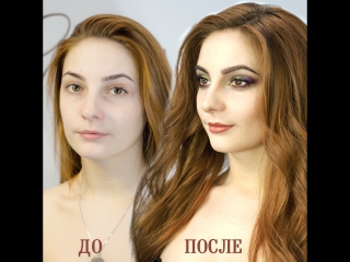 New look «креативный make up»