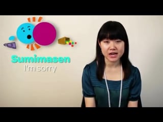 Waku waku japanese lesson 6 handy words