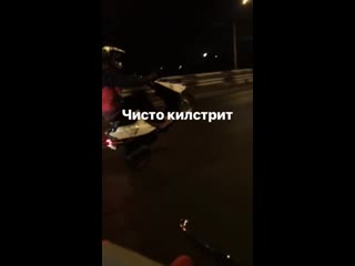 2по flex на заднем к@лесе