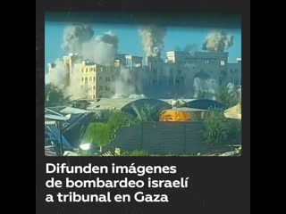 Difunden imágenes del bombardeo israelí del tribunal supremo en gaza