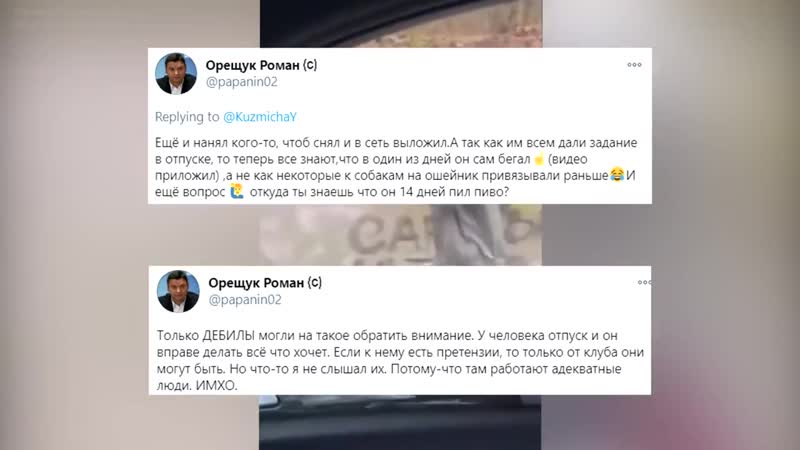 [фабрика футбола] игнатьев – дэбил! головин – гол за 10 секунд онопко в спартаке
