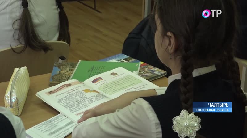 Чалтырь маленькая армения у берегов дона