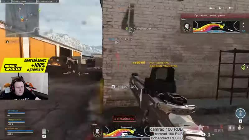 [ламыч] ламыч поднял гранатомет в cod подготоа к турику 9