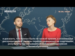 Вдова александра литвиненко собирается подавать в суд на российские телеканалы