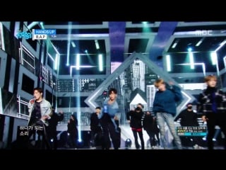 Perf | 231217 | b a p hands up