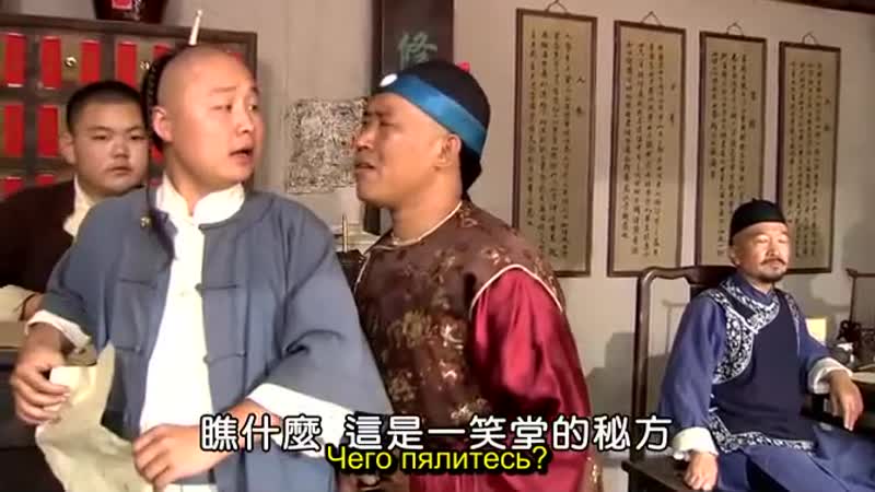 Чудесный лекарь си лайлэ [5/35]