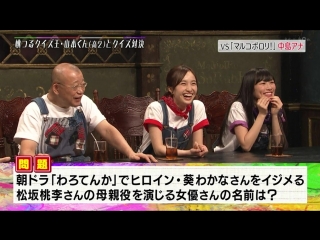 Momoiro clover z momoiro tsurube ~otsugi no kata douzo~ #159 20180413