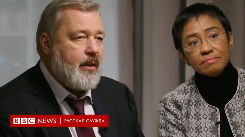 Дмитрий муратов о нобелевской премии, свободе слова и будущем россии | интервью би би си