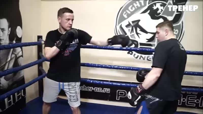 Этого удара соперник не ждет и поэтому пропустит mp4