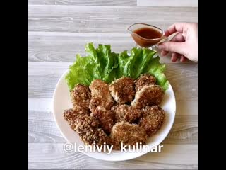 Сочные наггетсы