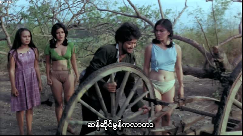 Virgin people (1984)