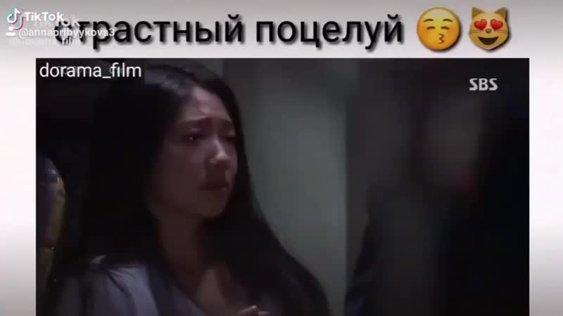 Дораме porn video – Страстный поцелуй в дораме "наследники"