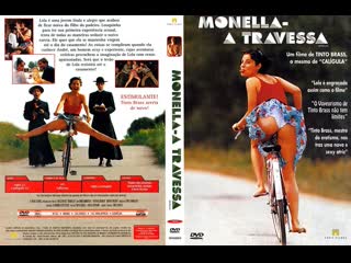 Шалунья / monella (1998)