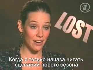 Evangeline lilly интервью о 3 сезоне #6