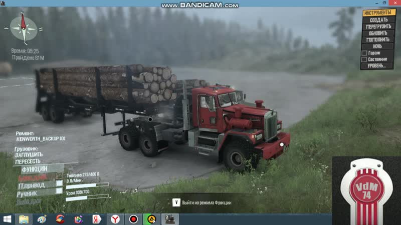 Kenworth c500 8 мь очей дровишек