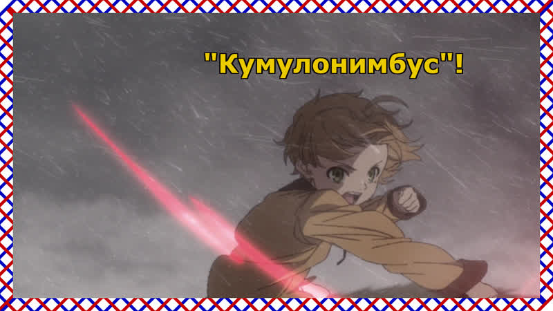 Руди сдает магический экзамен (кумулонимбус) ›› аниме "реинкарнация безработного"