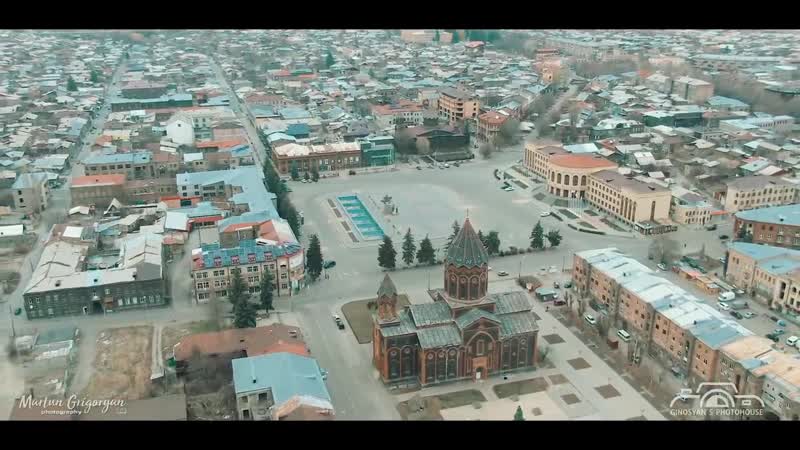 Gyumri 2020 stay home գյումրի 2020 մնա տանը