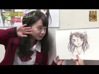 Mita gahaku no heya episode 14 ~yamada nana~