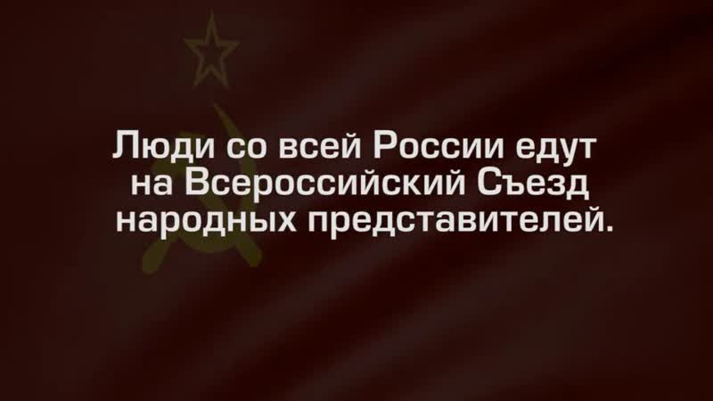 Приглашение на съезд