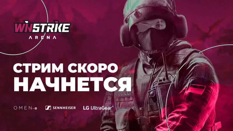 Live from winstrike arena | nervi | playing faceit | road to cis c