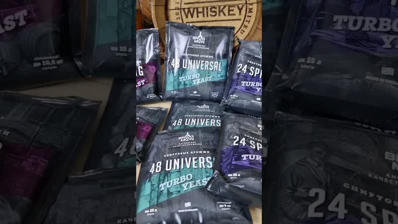 Турбо дрожжи bragman линейка дрожжей для самогона, зерновых и фруктовых дистиллятов #самогон #брага