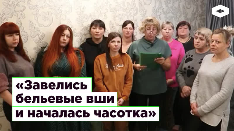 «завелись бельевые вши и началась часотка»