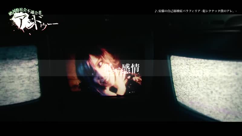 [jrokku] undeux (アンドゥー) andou no jiko houkaishou paraphilia hanshikunatta boku no are