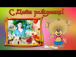 Бандашки поздравляют олю сагину