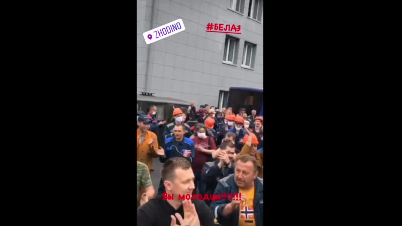 Вот что сейчас происходит на заводи белаз в жодино, о каких 80% он говорит?