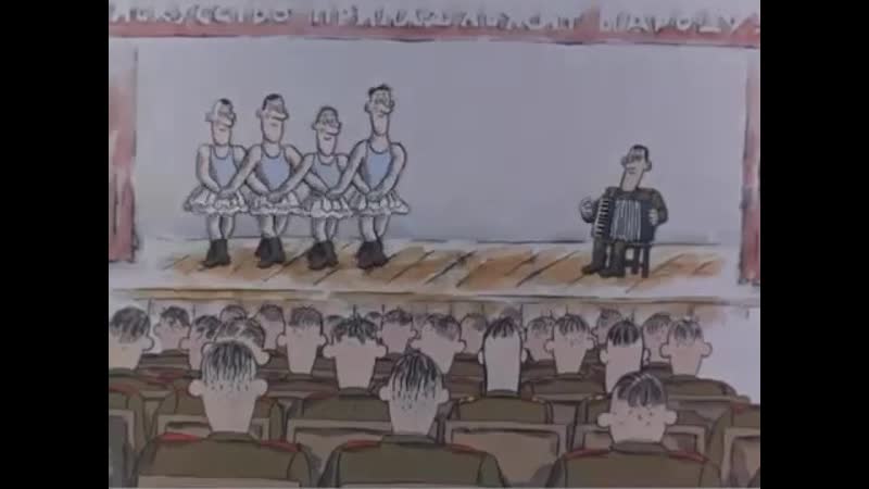 Chipkey мультипликационная пропаганда ссср 1985