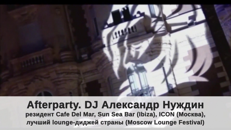 Каннские львы в космике в сергиевом посаде