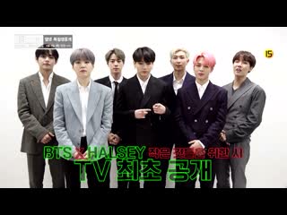 [독점생중계] 2019 bbmas! bts x halsey 퍼포먼스 tv 최초 공개!