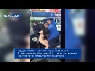 Хильду кармен задержали голой на проезжей части runews24