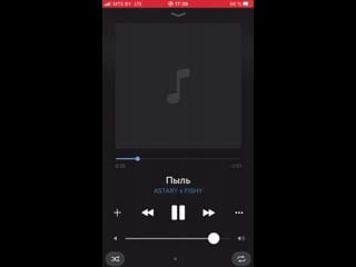 Astary x fishy пыль (snippet)