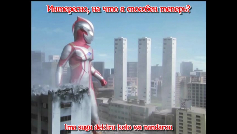 [kaijukeizer] ультрамэн мёбиус / ultraman mebius (2006) ep01 rus sub