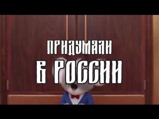 Русская пародия на "зверопой" уже гуляет по сети