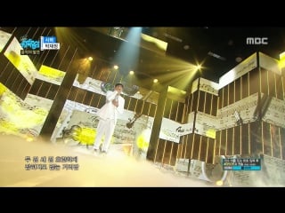 [hot] parc jae jung focus, 박재정 시력 show music core 20170708