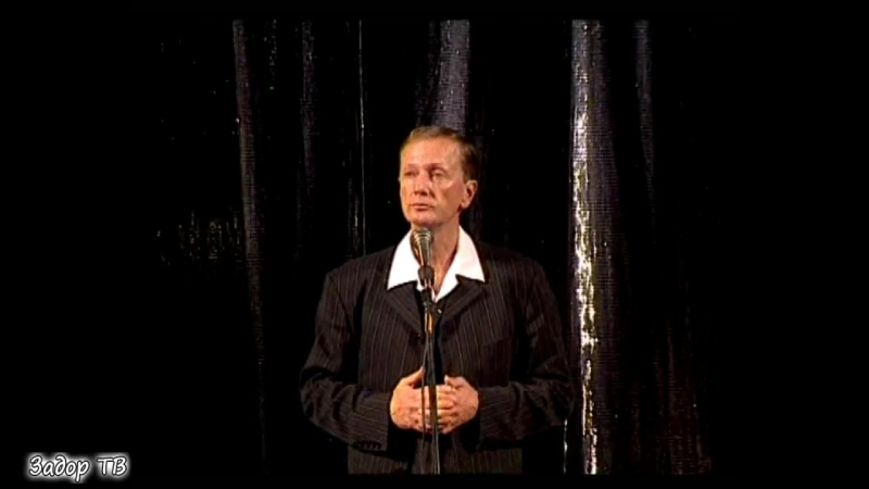 Михаил задорнов лучшее за 30 лет сборник
