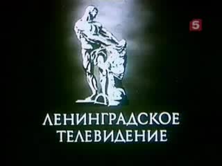 Э хемингуэй «фиеста» (1971)