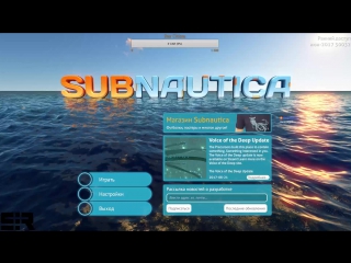 Subnautica #1