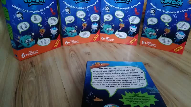 Рисуй светом