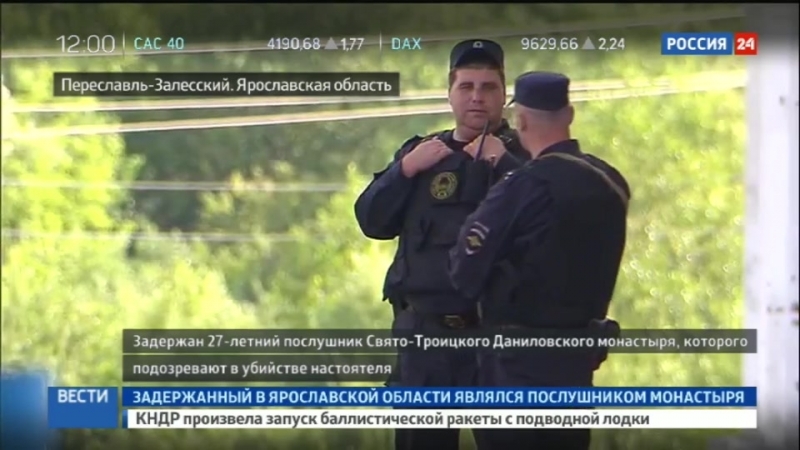 Пойман послушник, подозреваемый в жестоком молодые игумена даниила