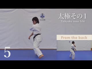 Taikyoku sono 1