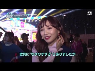170319 | lovelyz backstage cut | m!countdown