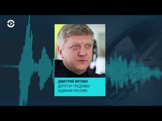 Член единой россии