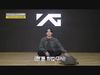 [181215] yg treasure box » in my bag cam » asahi
