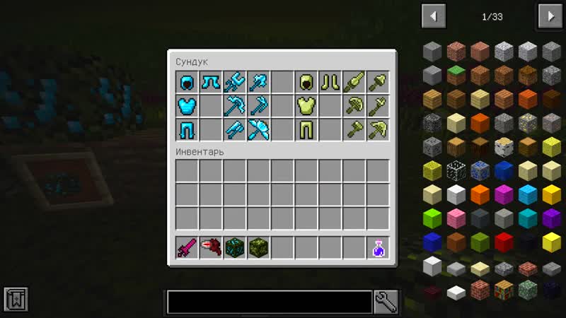 [kartafan гайды по модам minecraft] гайд по journey into the light 1 12 2 #3 финальный босс